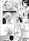 童貞おち〇ちんに勝てなかった黒ギャル試し読み4ページ