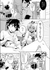 童貞おち〇ちんに勝てなかった黒ギャル試し読み5ページ