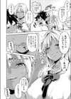 童貞おち〇ちんに勝てなかった黒ギャル試し読み6ページ