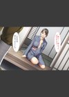 敗戦国の妻試し読み3ページ