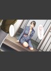 敗戦国の妻試し読み4ページ