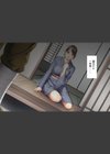 敗戦国の妻試し読み5ページ
