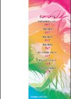 変態どすけべライフ試し読み4ページ