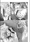 変態どすけべライフ試し読み7ページ