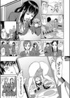 メス豚絶頂祭 肉棒ぎもぢいいいいぃい試し読み5ページ