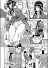 メス豚絶頂祭 肉棒ぎもぢいいいいぃい試し読み6ページ