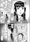メス豚絶頂祭 肉棒ぎもぢいいいいぃい試し読み7ページ