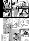 メス豚絶頂祭 肉棒ぎもぢいいいいぃい試し読み8ページ