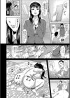 メス豚絶頂祭 肉棒ぎもぢいいいいぃい試し読み26ページ