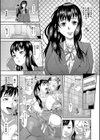 メス豚絶頂祭 肉棒ぎもぢいいいいぃい試し読み29ページ