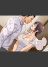理想の奥さんと！したいコト、全部。試し読み7ページ
