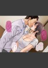理想の奥さんと！したいコト、全部。試し読み10ページ