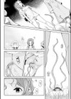 異種奇譚試し読み6ページ