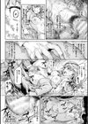 異種奇譚試し読み24ページ