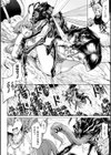 異種奇譚試し読み28ページ