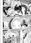 蛹（さなぎ）（単話）試し読み2ページ