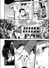 蛹（さなぎ）（単話）試し読み4ページ