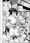 蛹（さなぎ）（単話）試し読み6ページ