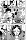あんりタービュランス試し読み1ページ