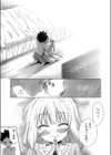 彼氏の兄に犯●れる日試し読み3ページ
