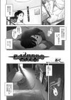 ユメのせかいを試し読み1ページ