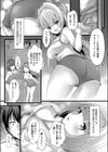 メイッコ 温泉試し読み3ページ