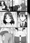 Stalker×Stalker試し読み3ページ