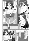 Stalker×Stalker試し読み4ページ