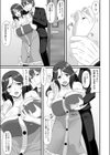 Stalker×Stalker試し読み5ページ
