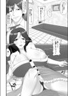 Stalker×Stalker試し読み6ページ