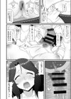 Stalker×Stalker試し読み8ページ