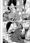 君の性分ごと奪ってやるんだ試し読み4ページ