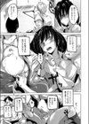 君の性分ごと奪ってやるんだ試し読み5ページ
