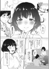 スイートスパイス試し読み4ページ