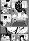 リフレッシュ試し読み3ページ