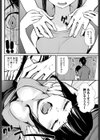 リフレッシュ試し読み4ページ