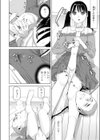 義妹サブミッション試し読み4ページ