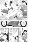 義妹サブミッション試し読み5ページ