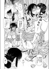 不始末と耽溺試し読み8ページ