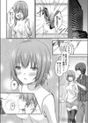ジューンブライドの花嫁試し読み2ページ