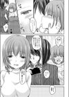 ジューンブライドの花嫁試し読み3ページ