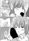 ジューンブライドの花嫁試し読み5ページ