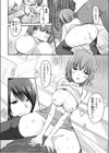ジューンブライドの花嫁試し読み6ページ