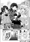 タイケン実習試し読み2ページ