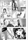 タイケン実習試し読み3ページ
