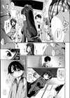 タイケン実習試し読み5ページ