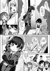 タイケン実習試し読み6ページ