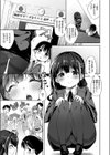 タイケン実習試し読み7ページ