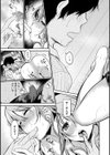 なめたがり試し読み9ページ