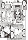 派遣便女員〜おもらし娘と限界飲尿〜試し読み10ページ